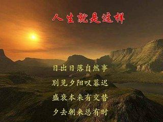 梦如人生（好文）