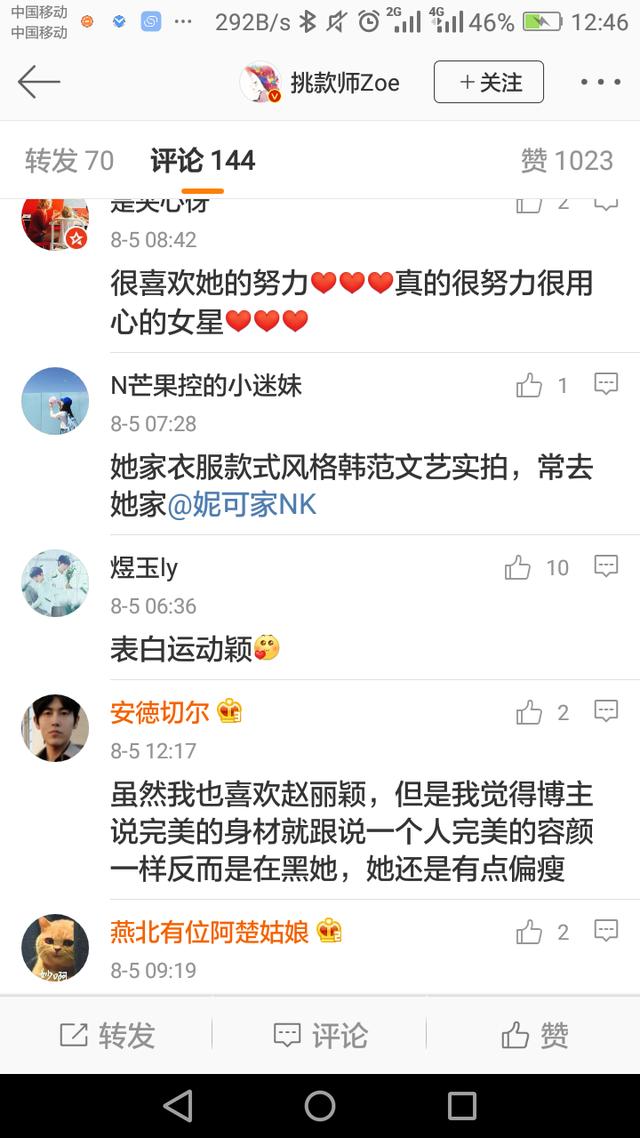 赵丽颖运动大片来袭，网友：表白运动颖，美帅美帅的