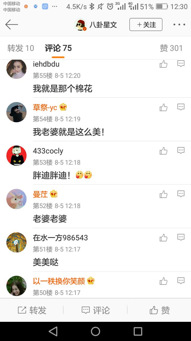 迪丽热巴手抱棉花拍摄广告