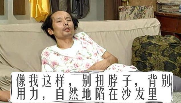 瘫出新世界