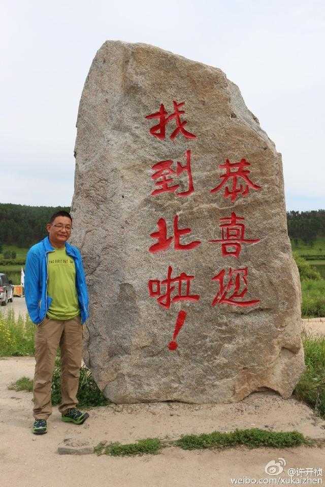 人生真的需要来一次卡伦