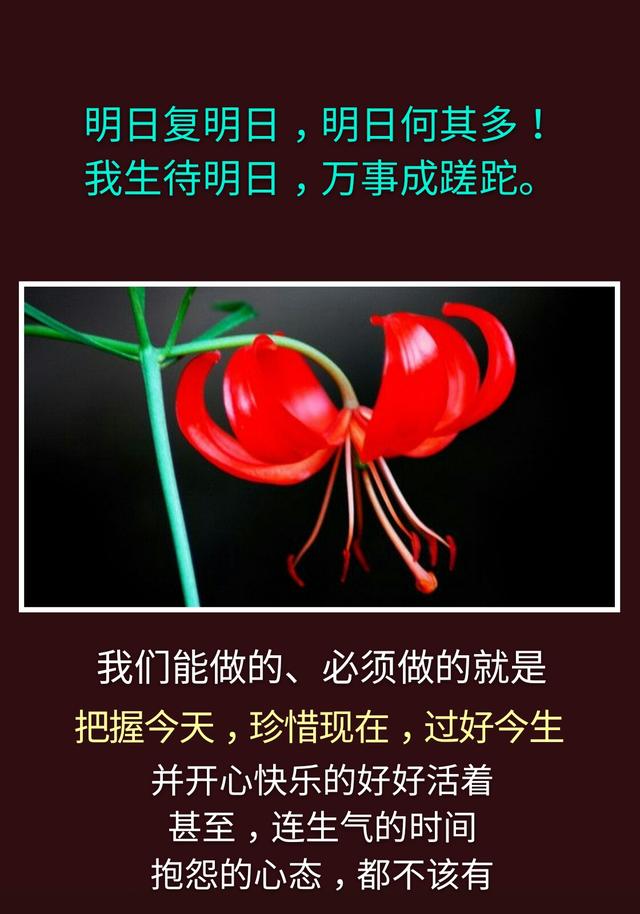 昨天，今天，明天；过去，现在，将来；前世，今生，来世
