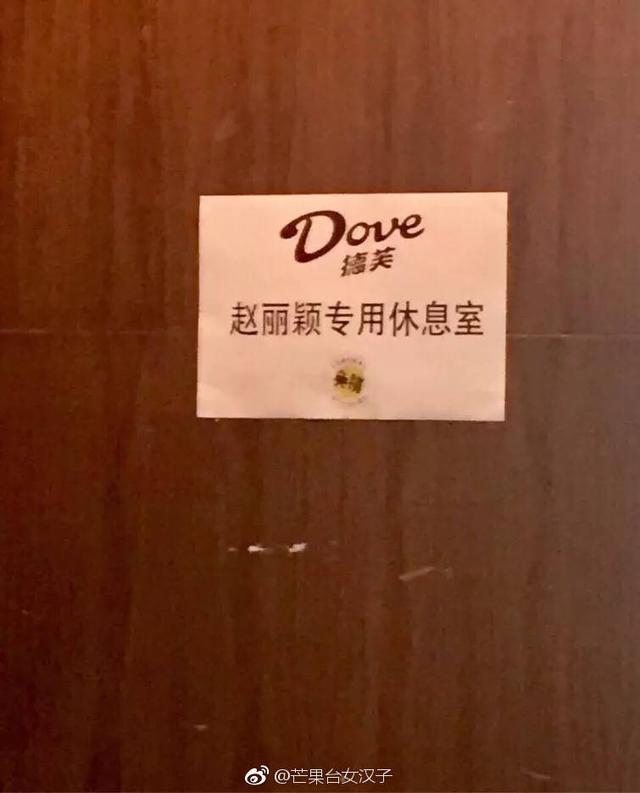 赵丽颖最新微博点赞数超过百万，网友：广告代言李易峰还是吴亦凡