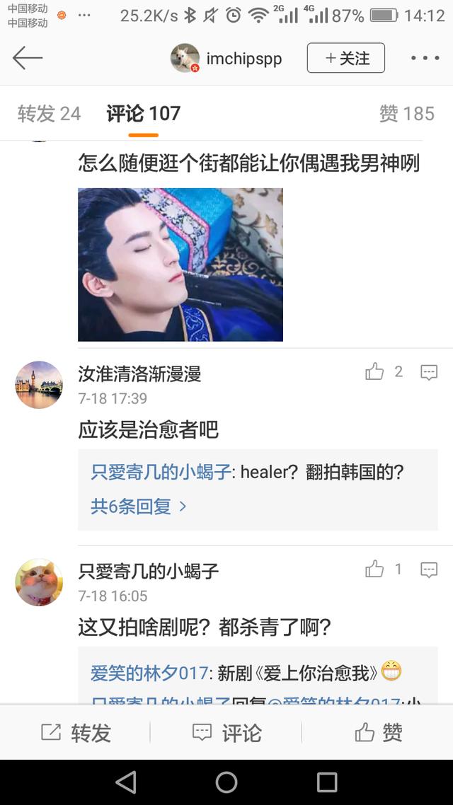 粉丝偶遇窦骁，网友：为什么随便逛了街就能遇到我男神，糊了也挡不住的帅