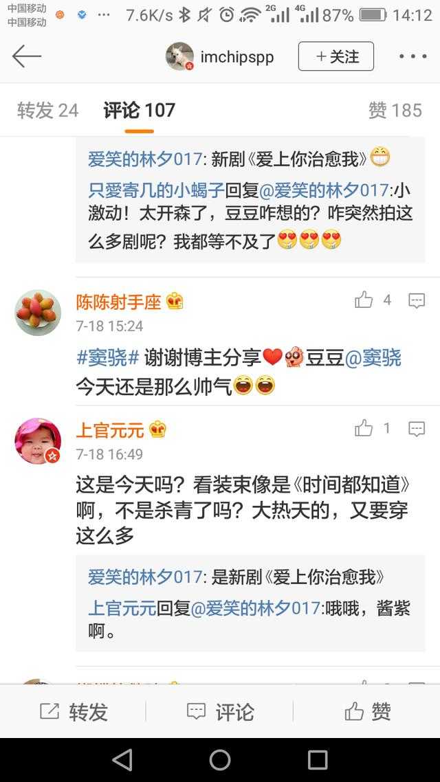 粉丝偶遇窦骁，网友：为什么随便逛了街就能遇到我男神，糊了也挡不住的帅