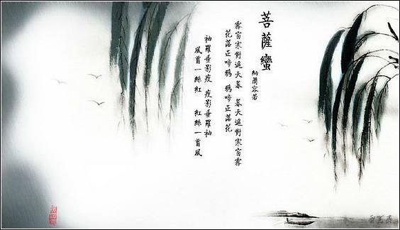 看容若、读纳兰词，知道一生需要经历的三段感情
