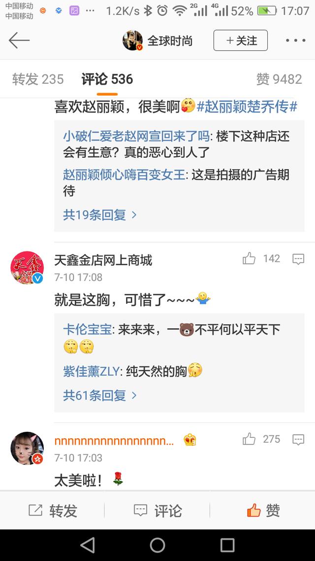 赵丽颖广告拍摄路透，网友：造型神似楚乔，路拍都这么美，这是嫦娥仙子？拍摄月饼广告？