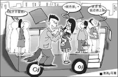 警惕，这个常识很要命！遇到危险，人多的地方就一定安全吗？