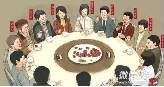 看一个人的层次高低，吃顿饭就知道了