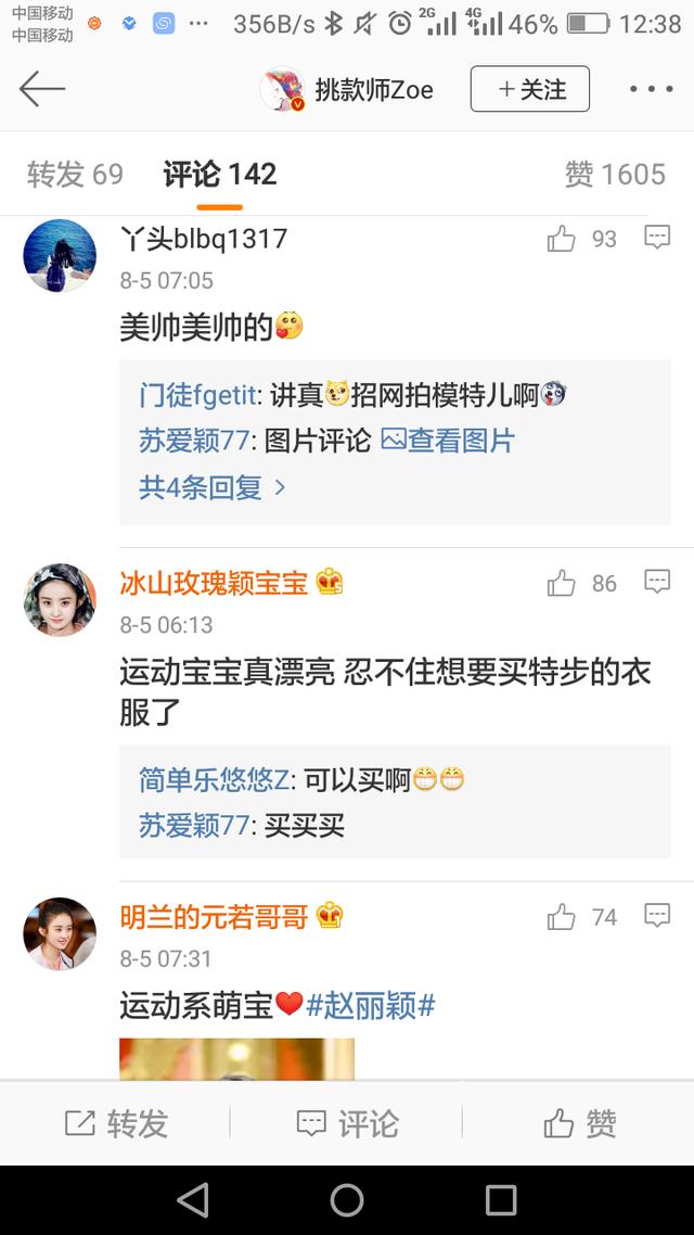 赵丽颖运动大片来袭，网友：表白运动颖，美帅美帅的