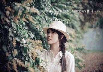 嘴上一句“分手”，心底是千万句“别走”