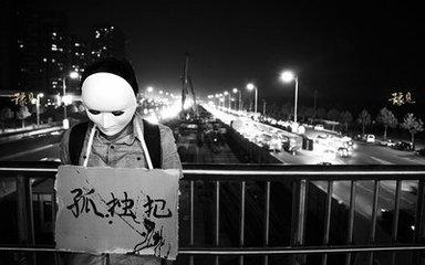 孤独深处隐藏的繁华