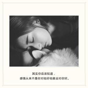 金星送给女生的几句话，句句在理