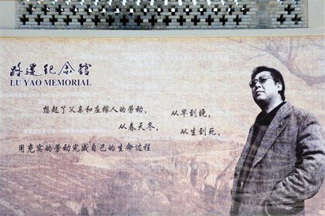 他受尽磨难却从不向命运低头，在离世前终于完成《平凡的世界》