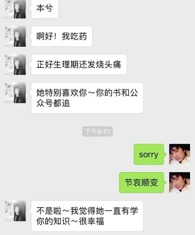 又一名年轻歌手陨落，原来她离我们这么近