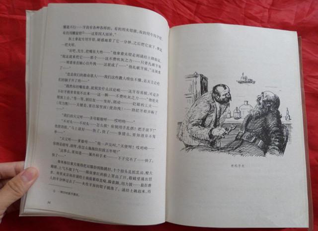 曾因痴迷戏剧乔装混入，后来成为一代文学巨匠