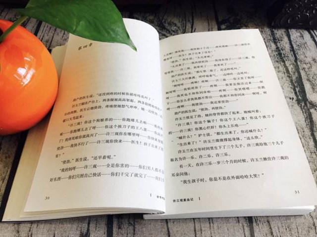 余华曾高考落榜当牙医，五年后弃医从文写小说