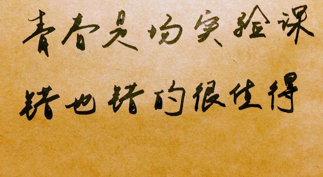 离开，或许是对生命的一种感悟