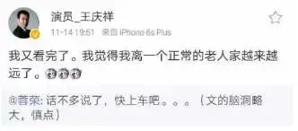 一个人的修养和境界如何，看这一点就知道