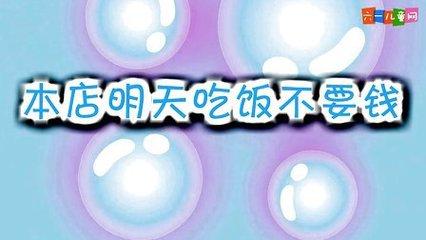 信息博弈：占便宜吃大亏，赢的永远是商家