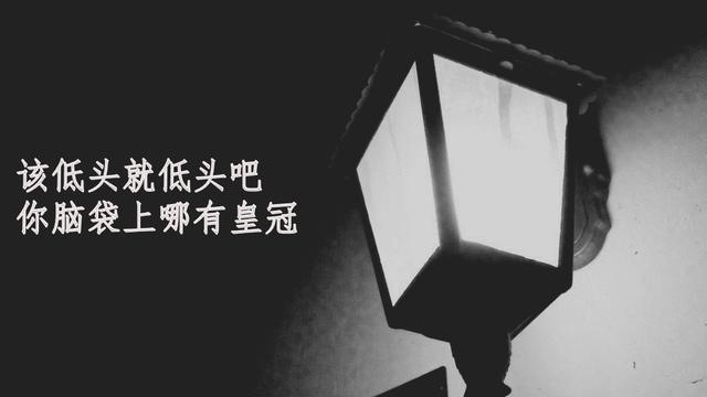 9条撕开你面具的狠话，句句打脸，你能看到第几条