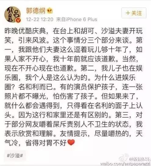 这件事，才是我见过最高层次的幽默