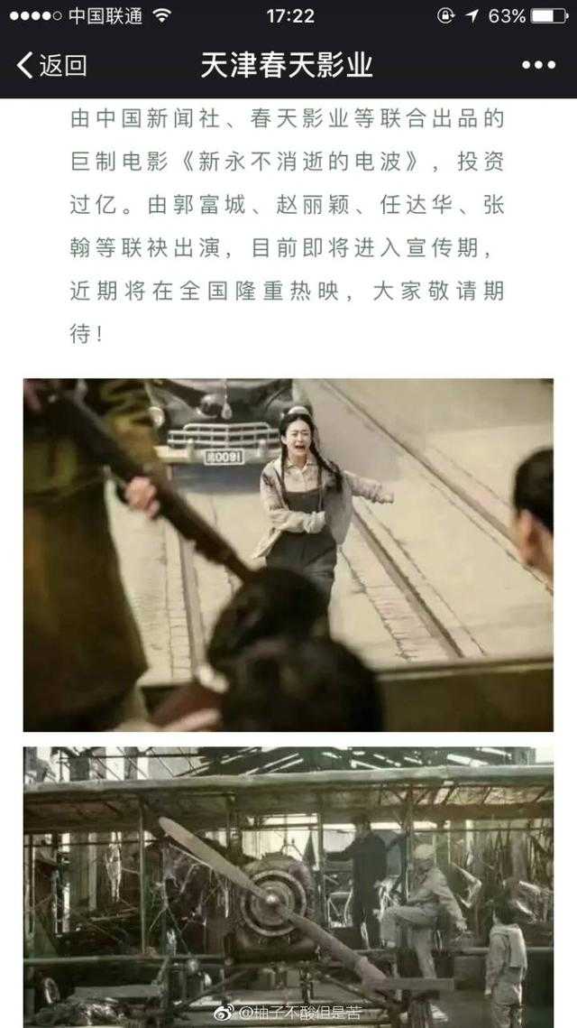 赵丽颖新剧剧照流出，网友：太燃了，好期待，想问什么时候开播