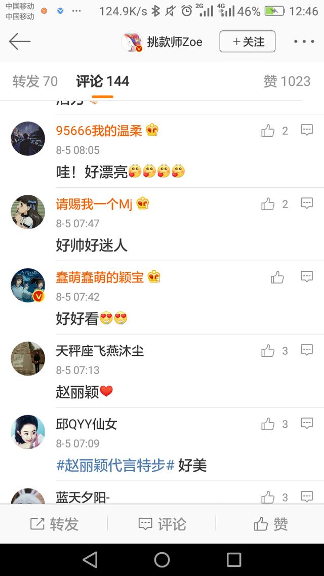 赵丽颖运动大片来袭，网友：表白运动颖，美帅美帅的