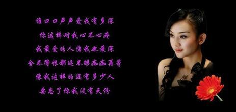 最爱的人伤我最深！
