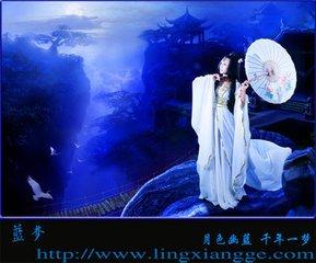千年月色（好文）