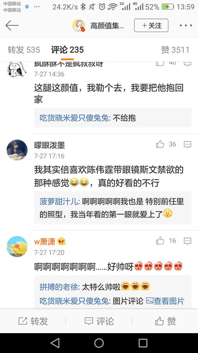 粉丝镜头下的陈伟霆，网友直呼帅炸了，舔屏，舔腿