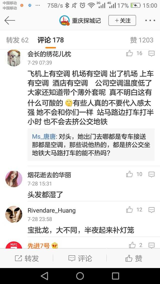 李宇春在高温下戴着毛线帽子，网友：可能帽子里有风扇，春春是仙女