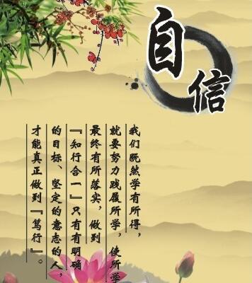 成长秘籍：快速成为管理干部，其实很简单