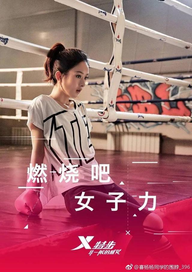赵丽颖运动大片来袭，网友：表白运动颖，美帅美帅的