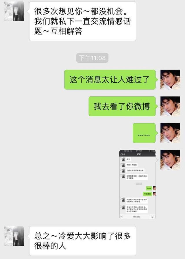 又一名年轻歌手陨落，原来她离我们这么近