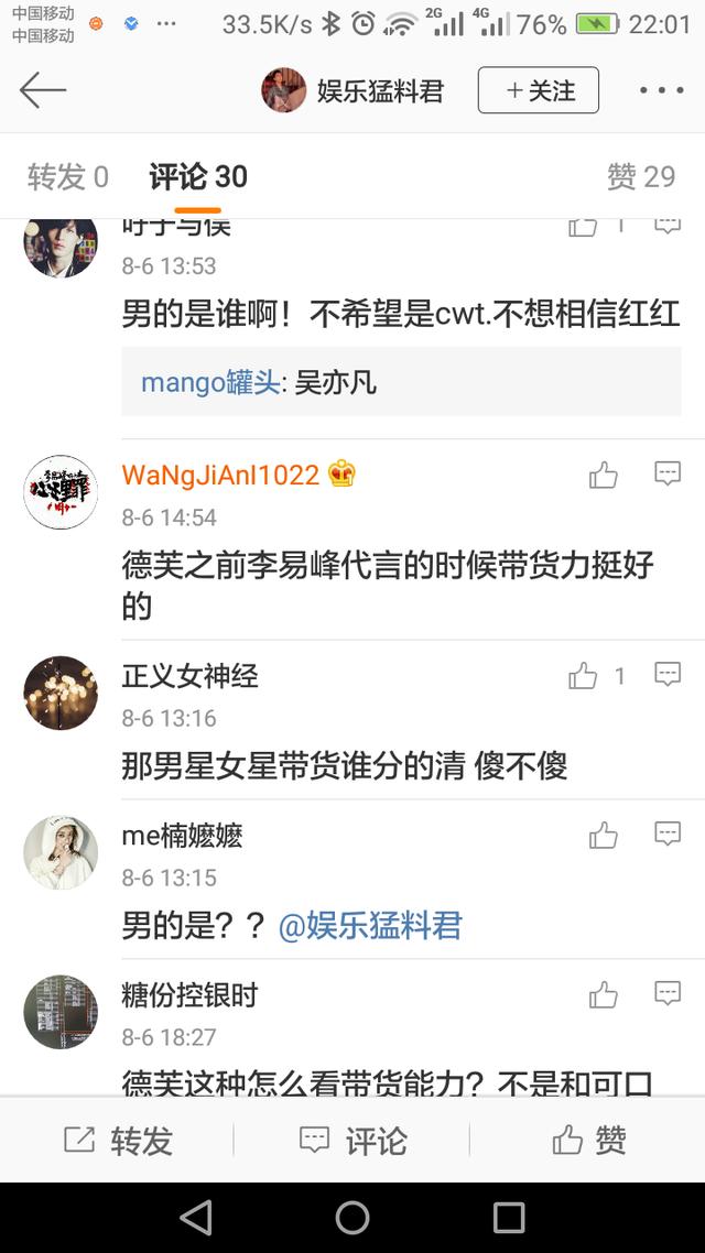 赵丽颖最新微博点赞数超过百万