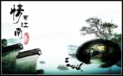 杏花笺，路过江南遇见你