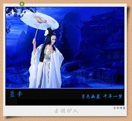 千年月色（好文）