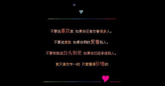 一夕花尽落 且行且珍惜！
