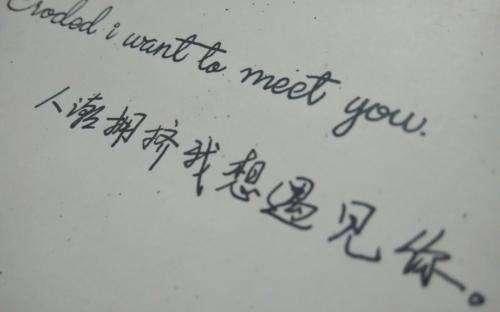 遇见你，便是我一树花开时刻
