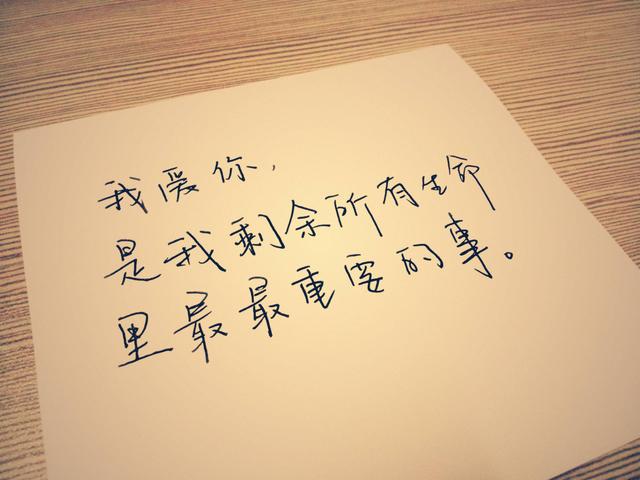 爱，请握在彼此的手心