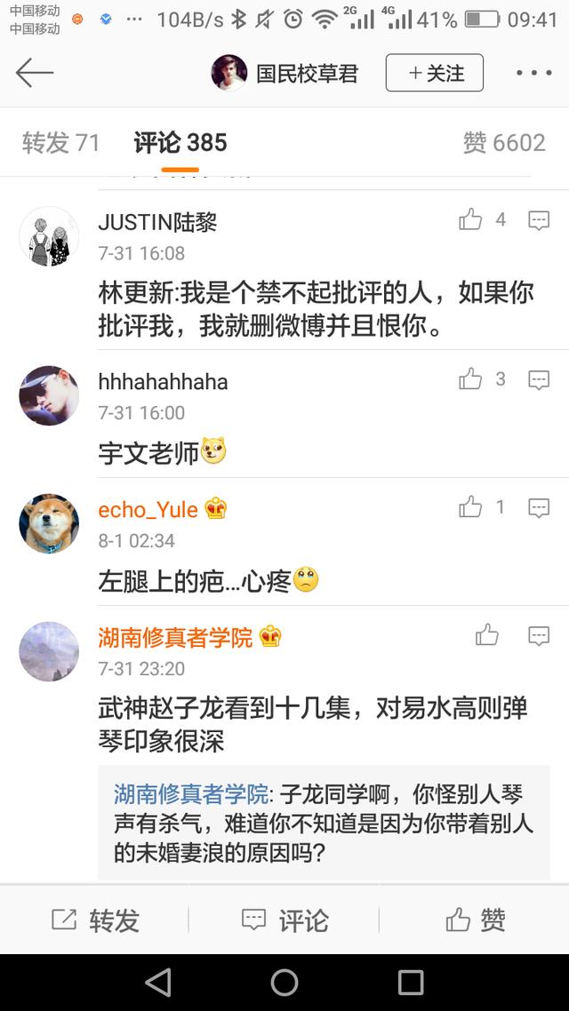 林更新最近机场照，网友：毫不做作，有小肚子，有种老大爷的感觉，却依旧帅气高大，腿上的伤表示心疼
