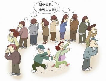警惕，这个常识很要命！遇到危险，人多的地方就一定安全吗？