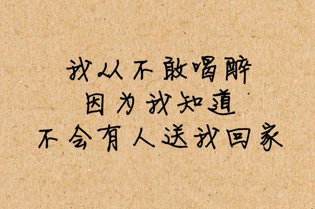 孤独，是什么体验？我全中了！