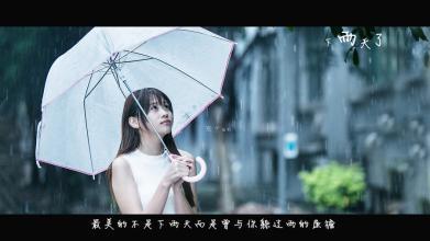 情殇，落寞了谁的年华