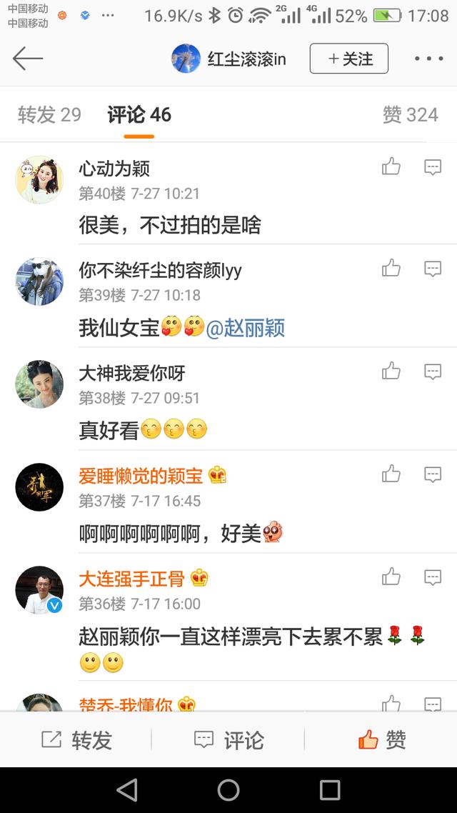 赵丽颖广告拍摄路透，网友：造型神似楚乔，路拍都这么美，这是嫦娥仙子？拍摄月饼广告？