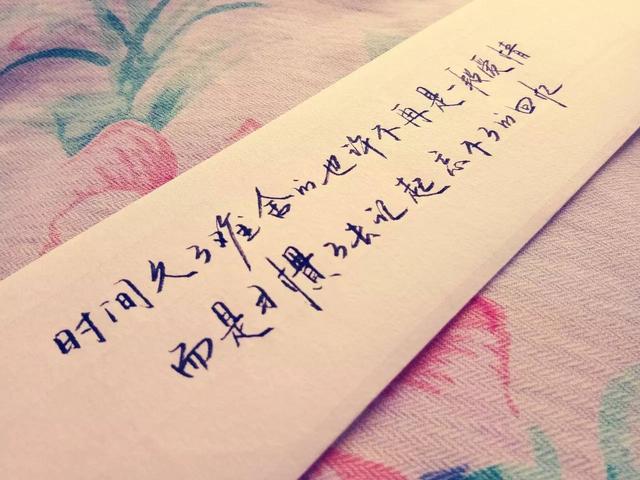 这一天我将自己送给你，可以爱我一辈子吗