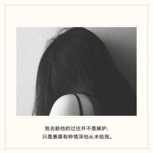金星送给女生的几句话，句句在理