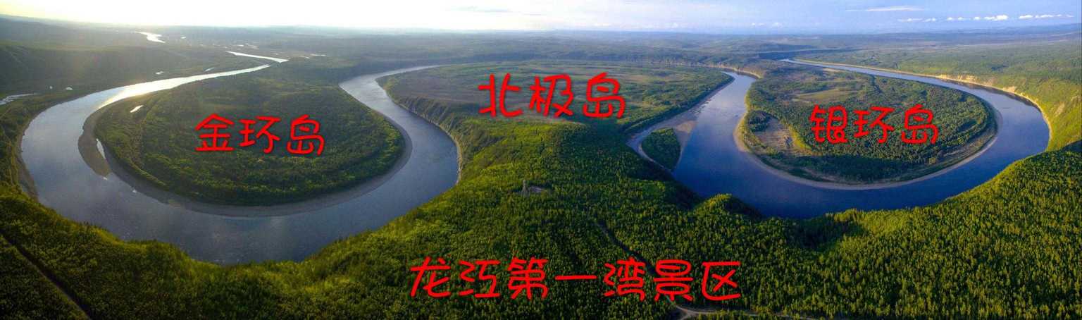 三张名片，让阿木尔绚烂多彩