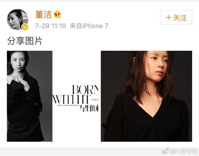 时隔五年零五十四天，董洁再次发微博，网友称其小董老师，终于等到你，你终于回来了，好想你